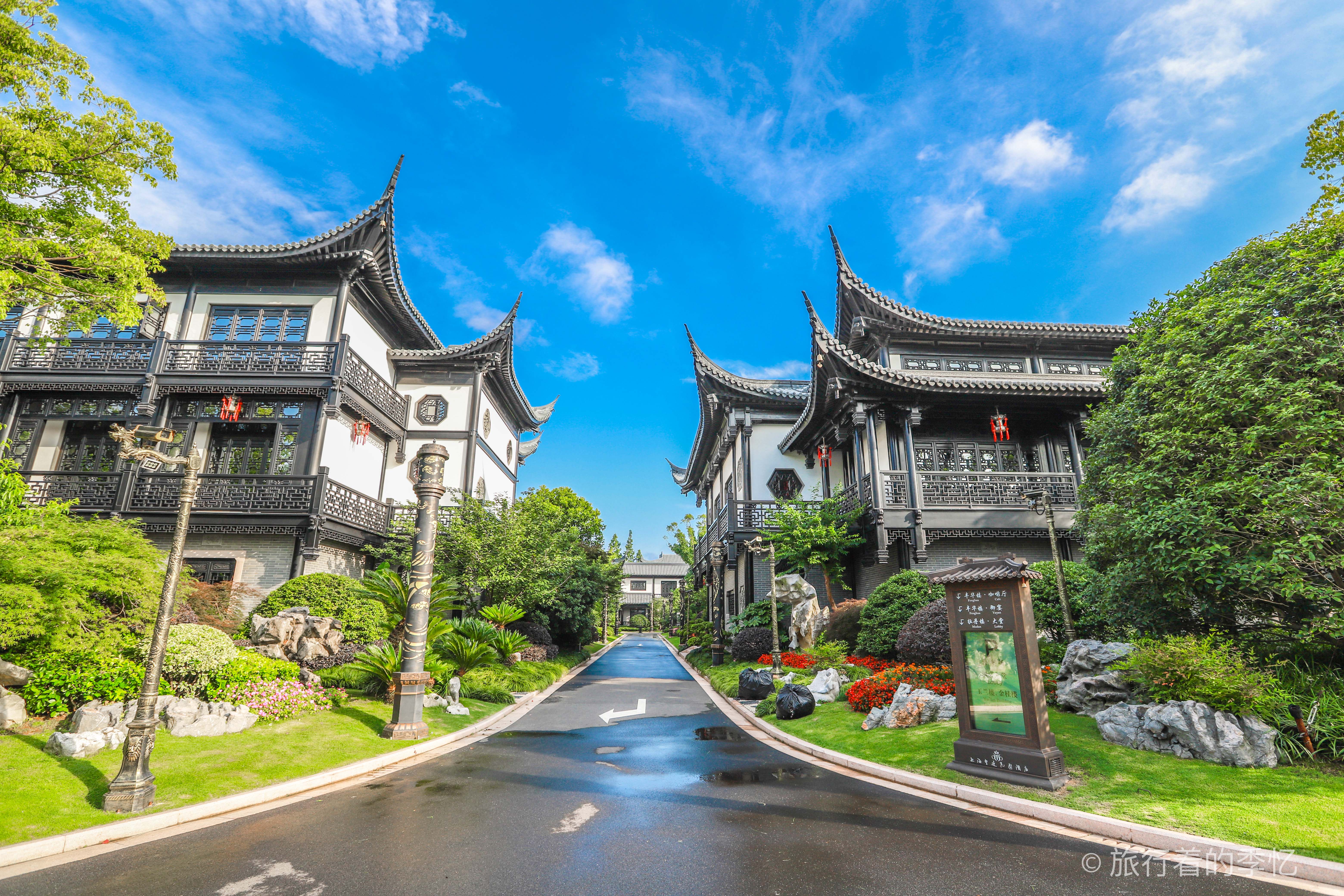 上海一家森林酒店,上海一家全季酒店