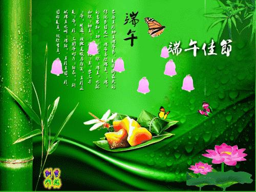 艾叶飘香粽情端午,粽情端午艾叶飘香