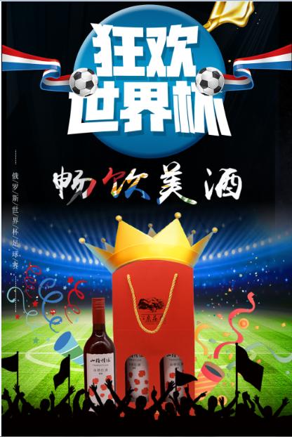 熬夜看球吃什么健康,熬夜看球如何保养身体