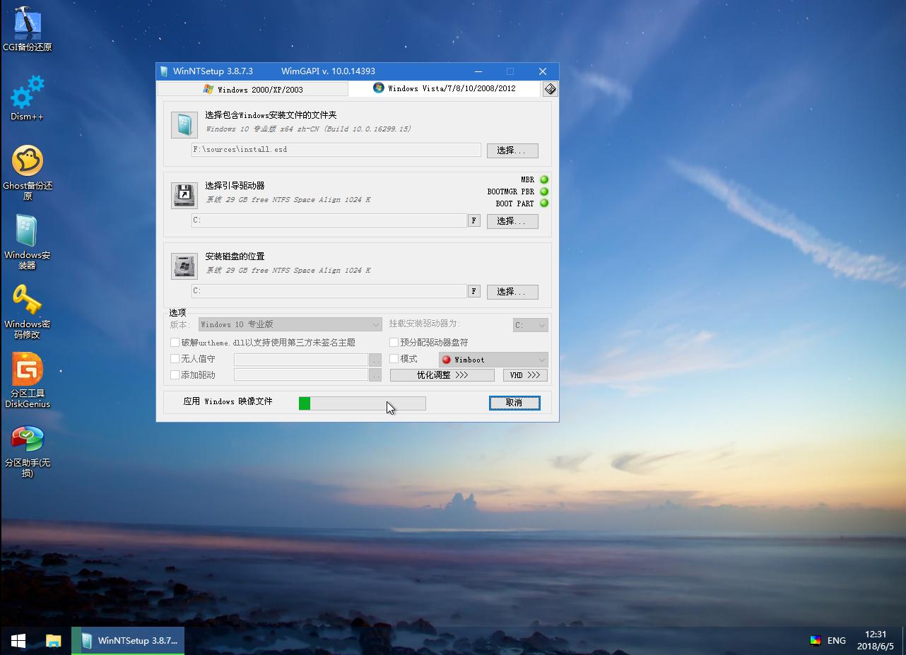win10原版系统安装后优化设置,安装原版win10分区选择什么格式