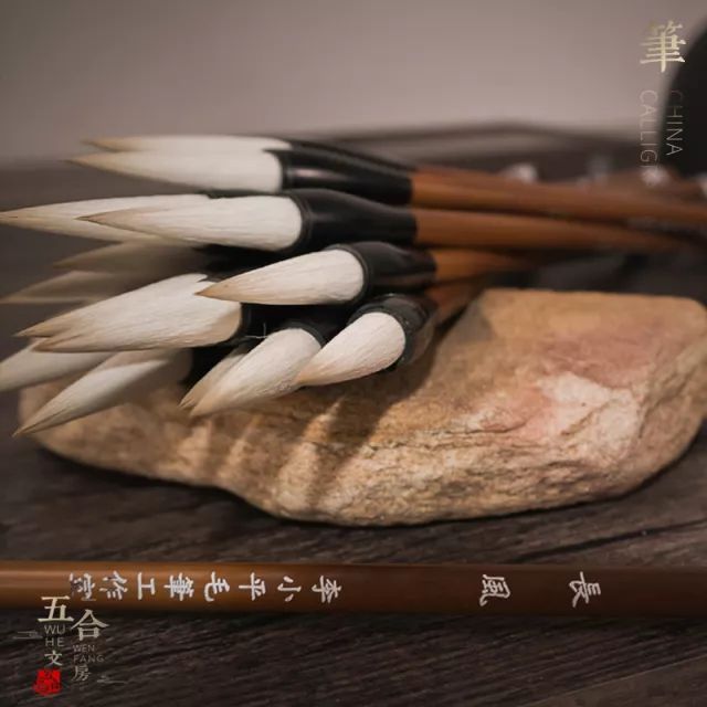 世界杯书法,世界杯书法字体