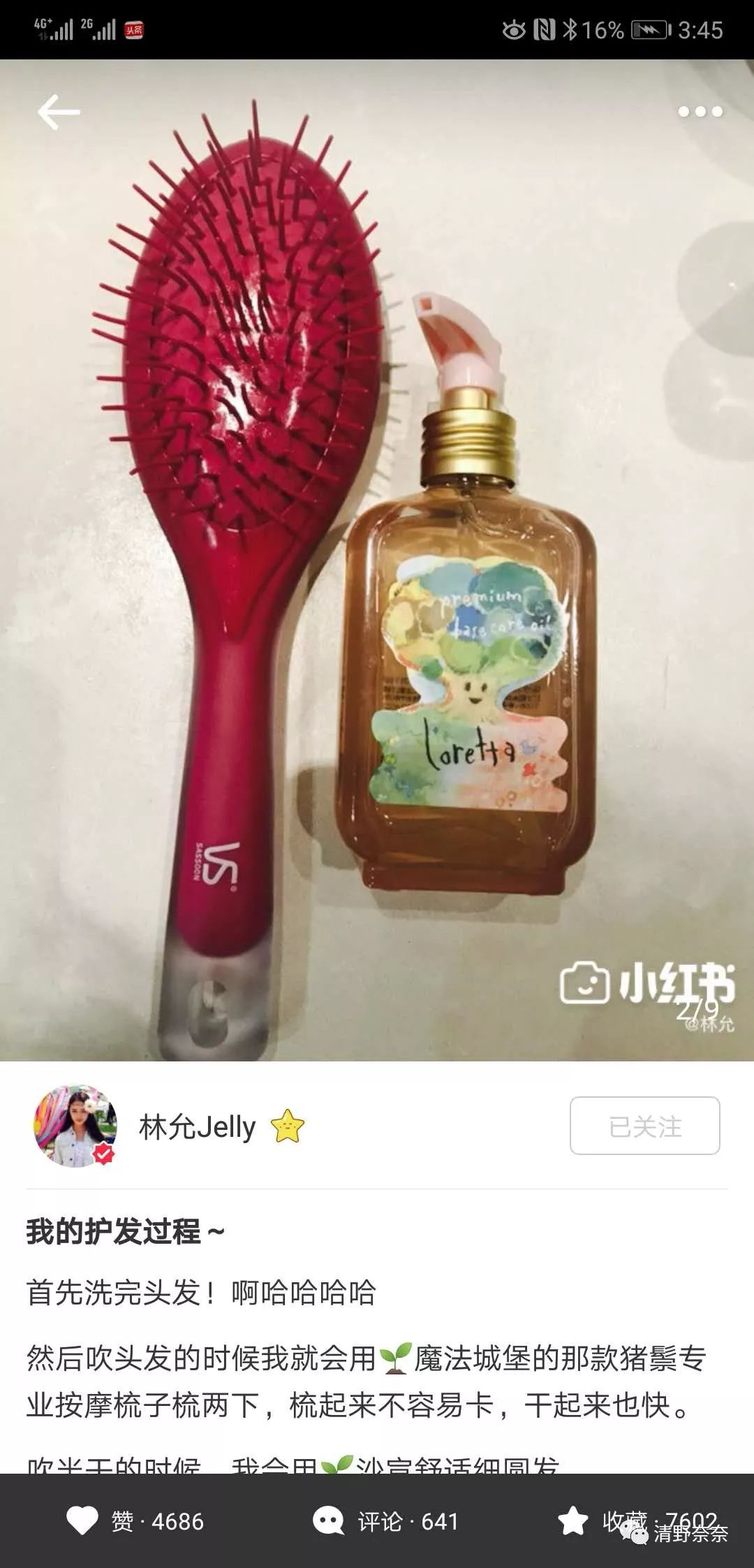 林允推荐的护肤品真的有用吗,周洁琼林允护肤品