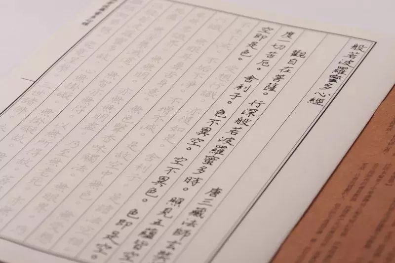 以出世的心态做人入世的心态做事,以出世的心做人以入世的心态做事