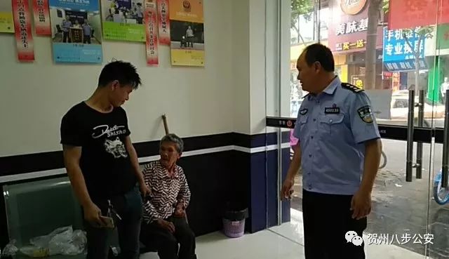 足球不是围着你转的，但八步公安是……