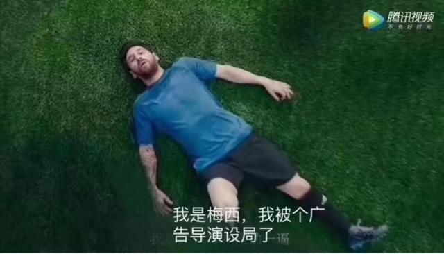 世界杯梅西被撞倒教练,世界杯梅西被铲倒