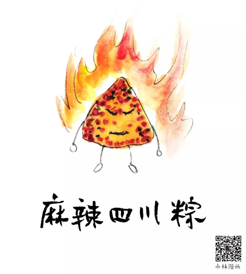 纵有千种风情更与何人说,端午粽有千种风情