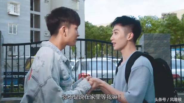 腐剧说|两个高颜值直男的暧昧同居生活