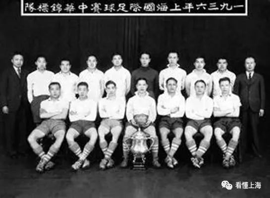 老上海足球队,上海足球运动历史