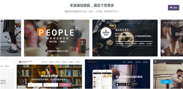 精选网站推荐,推荐独家实用网站大全