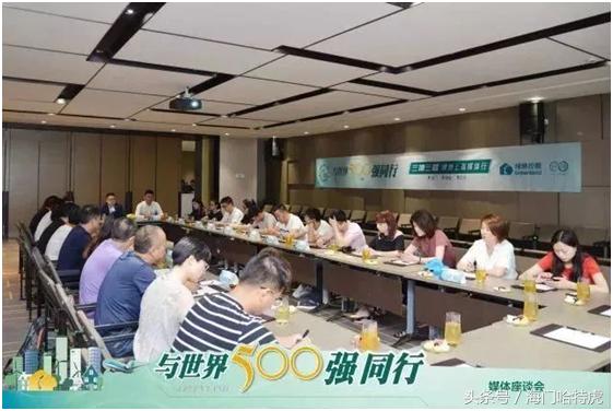 一路向上西部计划,绿地上海城市更新