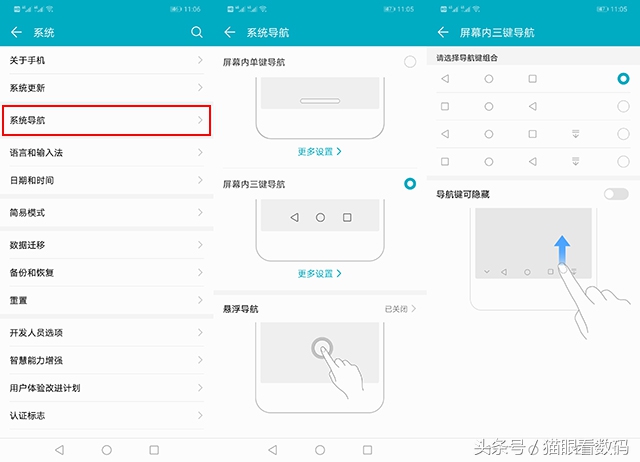 荣耀Play深度测评麒麟970“解除封印”性能升级