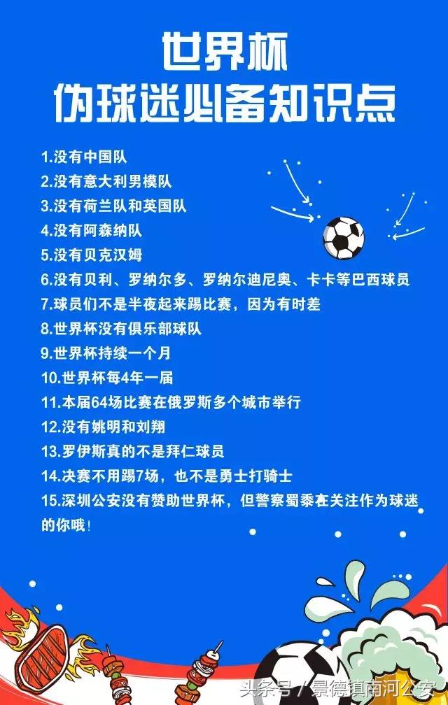 8组*子骗**争雄“骗界杯”,蜀黍预言最后的赢家是……