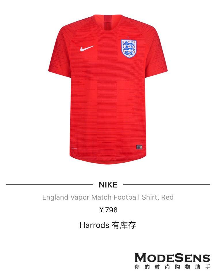 世界杯进行时｜没几件球衣压阵，都没法好好看球赛了