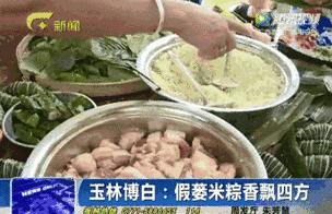 粽子推荐有肉粽和甜粽,豆沙粽是哪个省区的特色粽