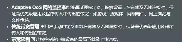 网络如何转播球赛,网络怎么设置好玩