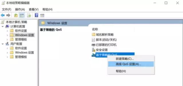 网络如何转播球赛,网络怎么设置好玩