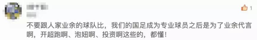 冰岛导演牙医,冰岛球队队长是牙医