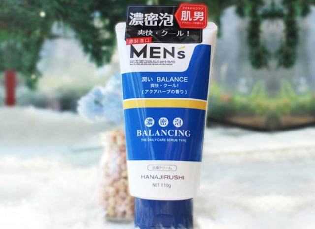 推荐几款男士洗面奶好用的牌子,全球公认最好用的男生洗面奶