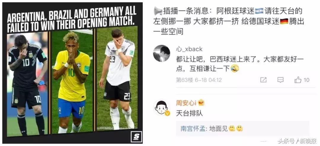 天台上的,你们暴露了!警方请你们下来聊聊