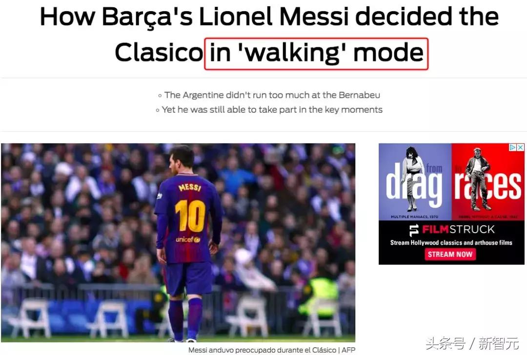 梅西在法甲为什么进不了球了,2018世界杯梅西失误