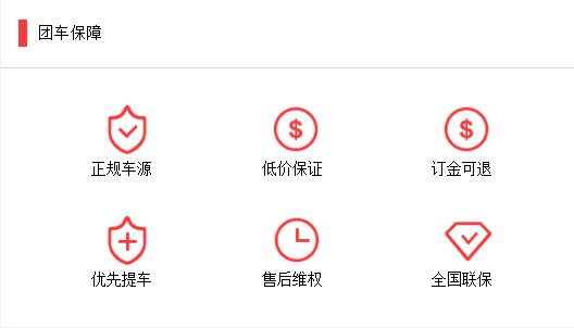 哈弗团购会,哈弗夏季团购会