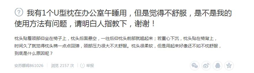 旅游颈椎枕推荐测评,双枕颈椎按摩仪