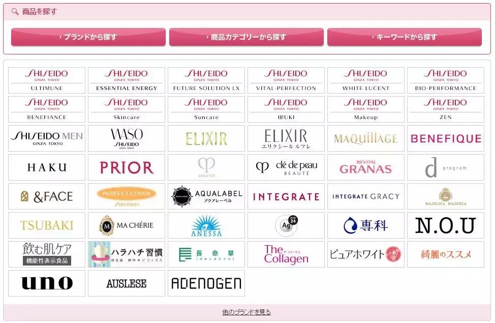 资生堂28岁系列推荐,资生堂小钢炮改版