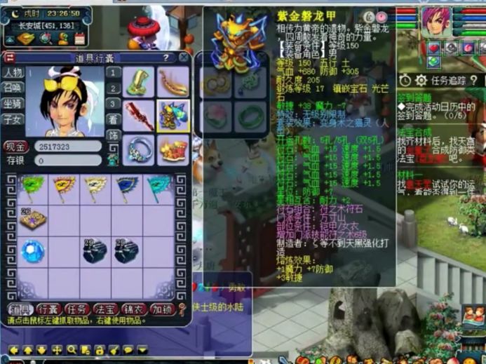 不愧为霸主级别的玩家，装备光17段宝石就不下两颗