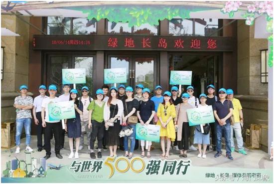 一路向上上海体育场,绿地上海城市更新