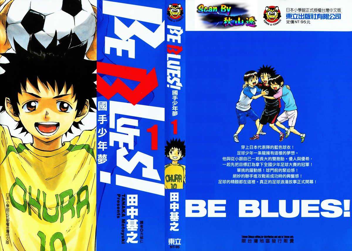 足球电视剧动漫有哪些,日本10大足球动漫