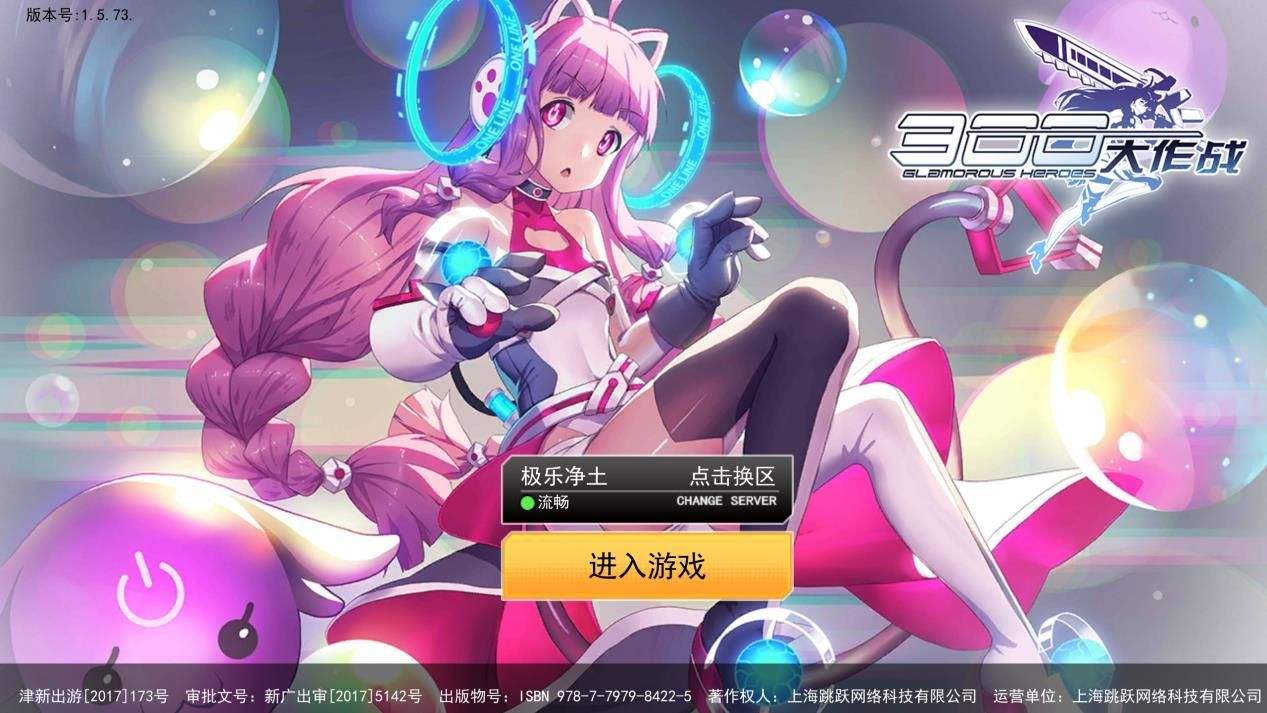 目前最火的moba游戏手游排行榜,不需实名认证防沉迷的moba手游