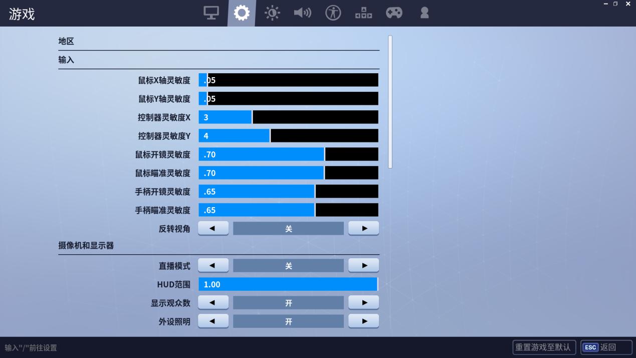 fps游戏手臂流灵敏度设置,游戏菜单灵敏度调节