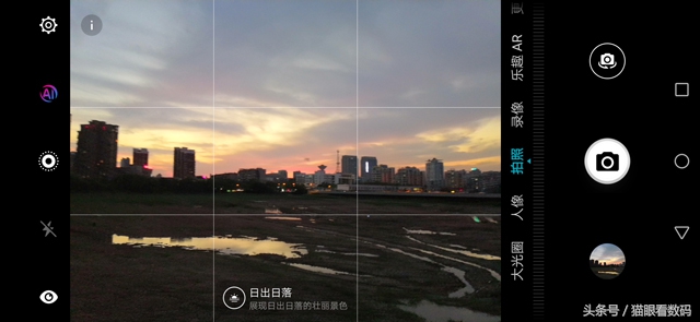 荣耀Play深度测评麒麟970“解除封印”性能升级