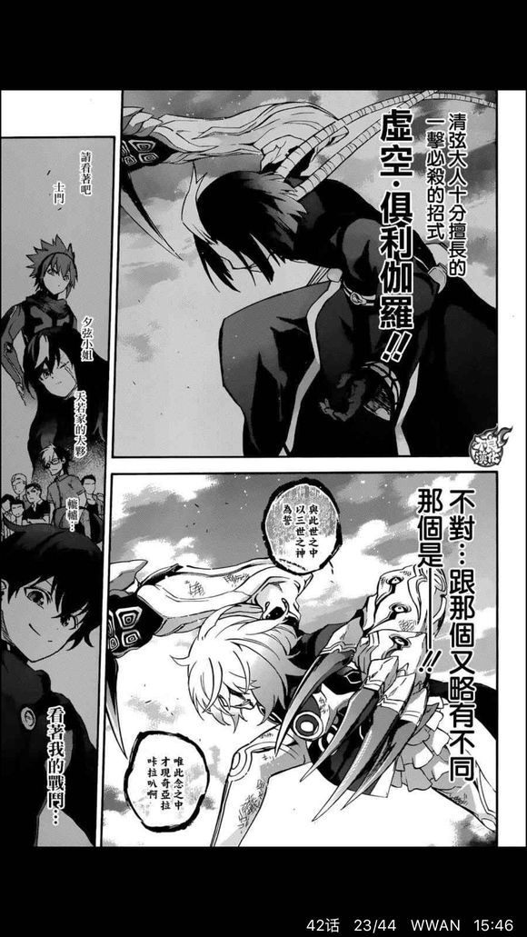 双星之阴阳师的咒装统计,双星之阴阳师十二天将的咒具