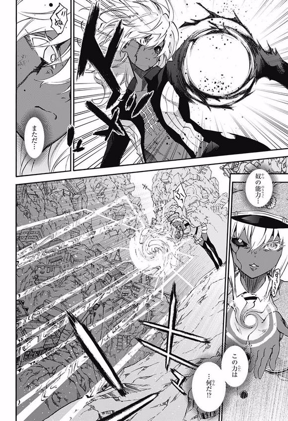 双星之阴阳师的咒装统计,双星之阴阳师十二天将的咒具