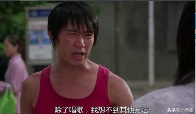 少林足球周星驰语录要自信,星爷在少林足球里的台词