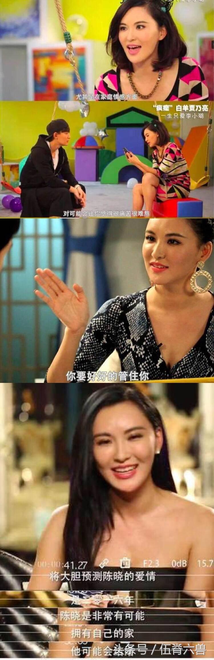 明星预言家盘点！靳东成功预言世界杯，她曾提醒过陈晓贾乃亮！