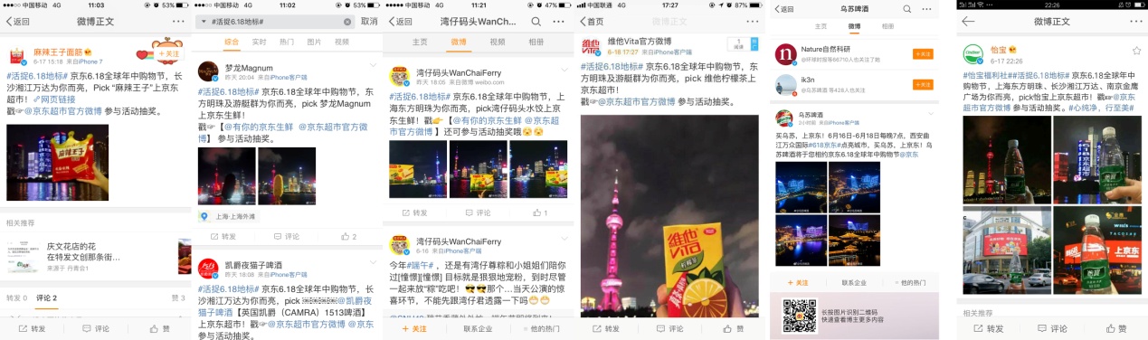 浜笢瓒呭競618鏉ヨ,浜笢瓒呭競618鏉ヨ娲诲姩