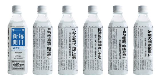 夏日滋味前奏,夏日滋味