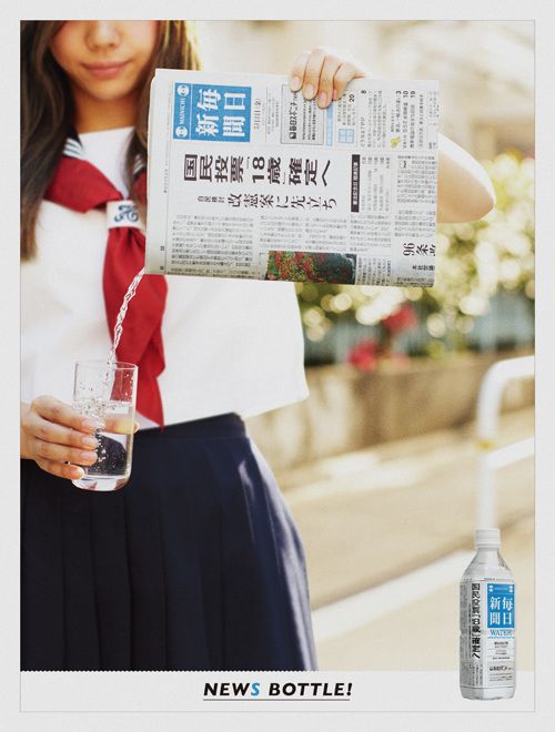 夏日滋味前奏,夏日滋味