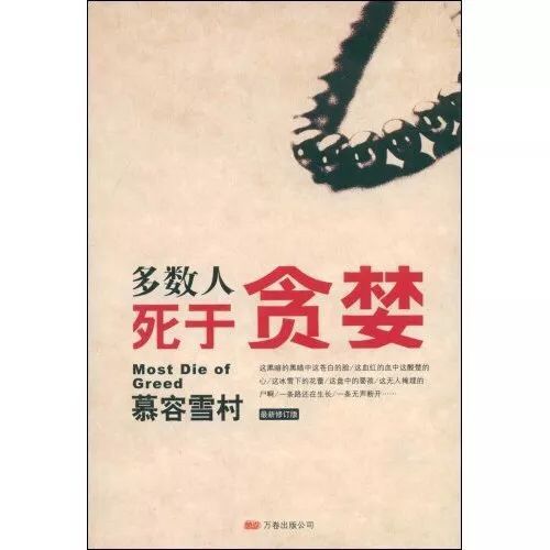 足彩是不是赌博,足彩和赌博的区别