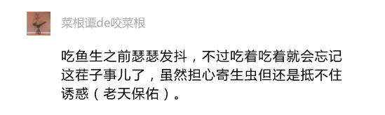 一男子吃月饼吃出寄生虫,诡异事件男人吃虫