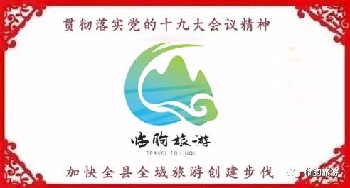 一泡红丨金秋时节，来临朐揽翠湖邂逅一场温泉+红叶的节后错峰游！