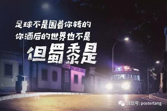 当世界杯遇到重庆话,当世界杯遇到土味配音