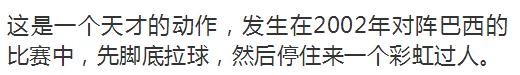足球十大技巧秀,学会这几个足球小技巧