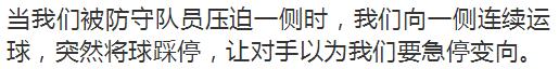 足球十大技巧秀,学会这几个足球小技巧