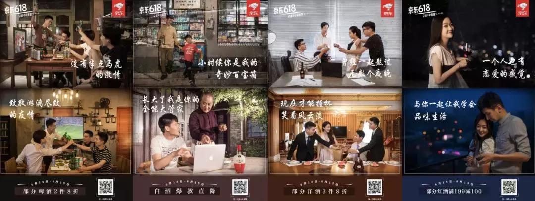 京东酒水618销售爆棚 (京东食品酒水618销售数据)