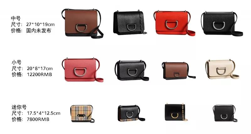 burberry经典手袋,burberry2019春夏包