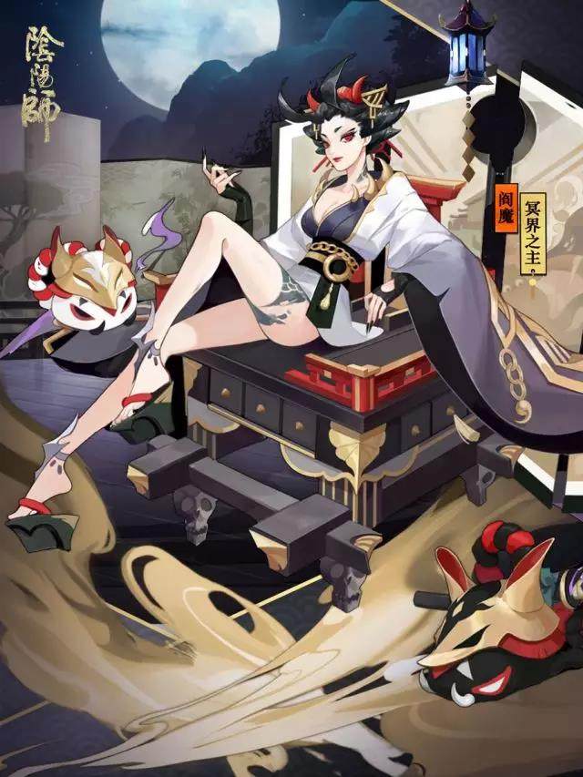 阴阳师最新活动超鬼王活动阵容,阴阳师这次活动要不要抽卡