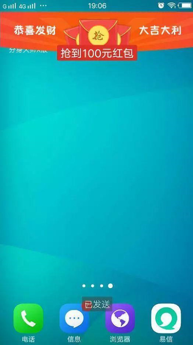 微信使用第三方外挂软件被封,微信用辅助工具会封号吗